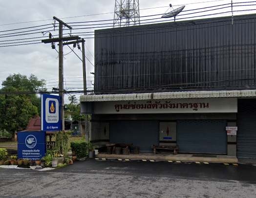 หจก.ปรีชาการาจ